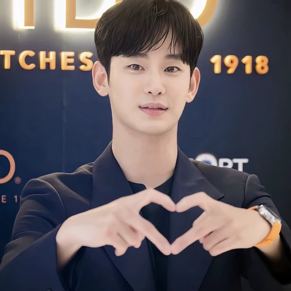 Representative photo of Kim Soohyun showing their charm