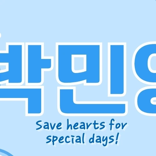 Foto populer Park Minyoung yang penuh cinta dari penggemar