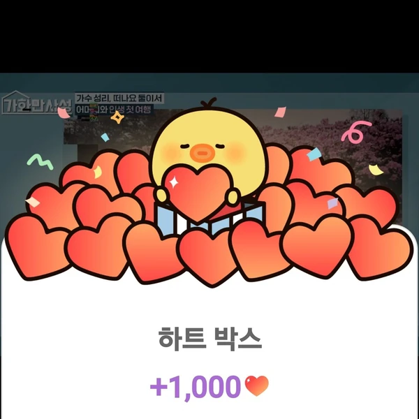 The most loved look of Seong Ri today