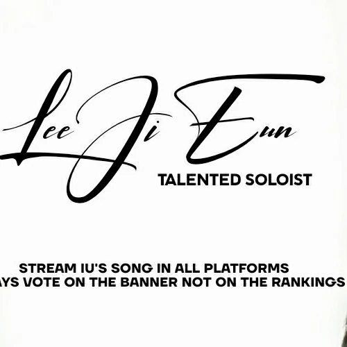 今日最も愛されたIUの姿