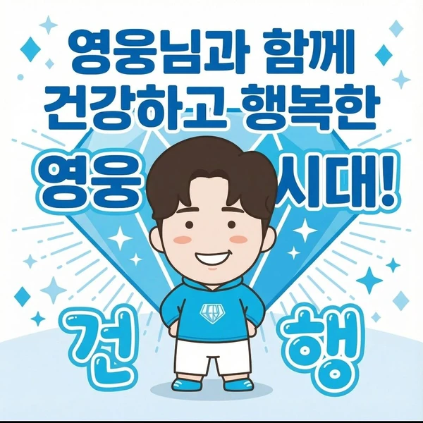 The most loved look of Lim Youngwoong today