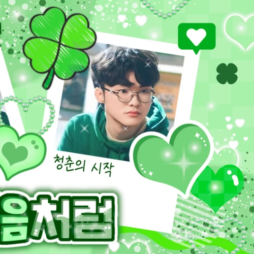 Popular photo full of fans’ love for Faker