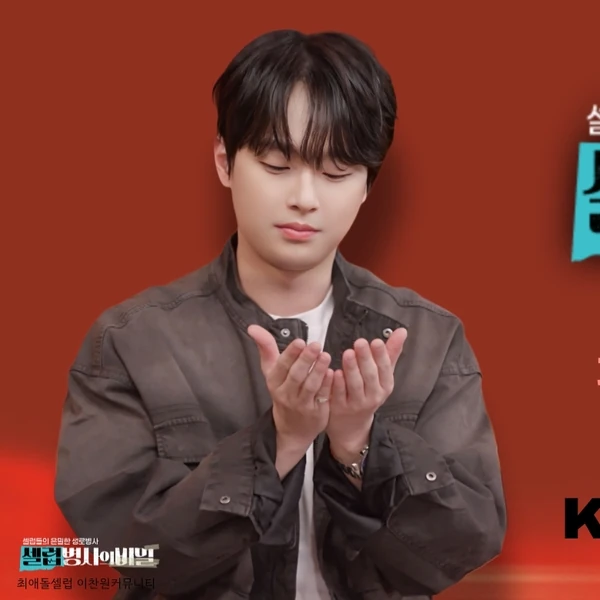 今天最受喜爱的李灿元模样