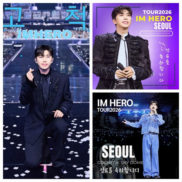 粉絲選出的林英雄最佳時刻