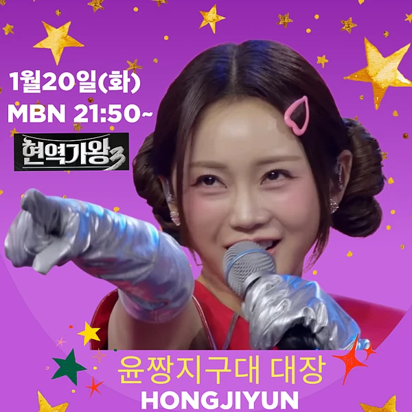 홍지윤 팬심 가득한 인기 사진