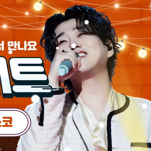 Popular photo full of fans’ love for Hwang Youngwoong