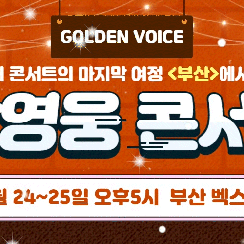 Popular photo full of fans’ love for Hwang Youngwoong