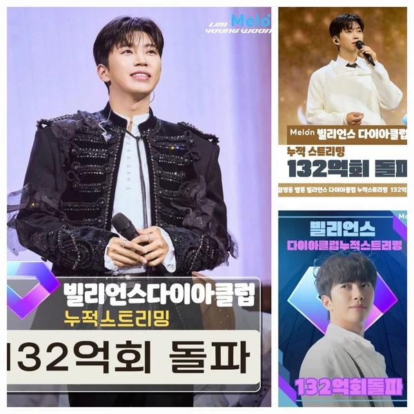 今天最受喜愛的林英雄模樣