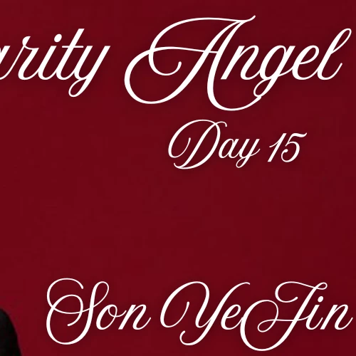 充满粉丝爱意的孙艺珍人气照片