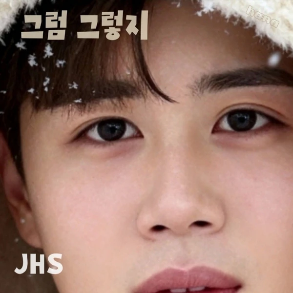 The most loved look of Jin Haesung today