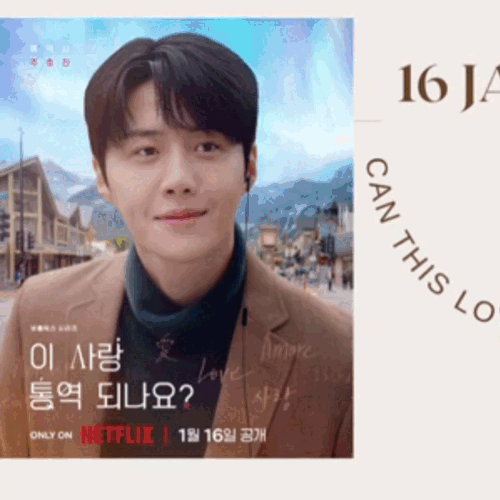 キム・ソンホへのファンの愛が詰まった人気写真