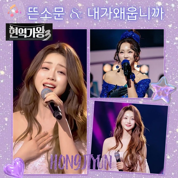 粉絲選出的洪智允最佳時刻