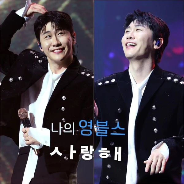 오늘 가장 사랑받은 영탁의 모습