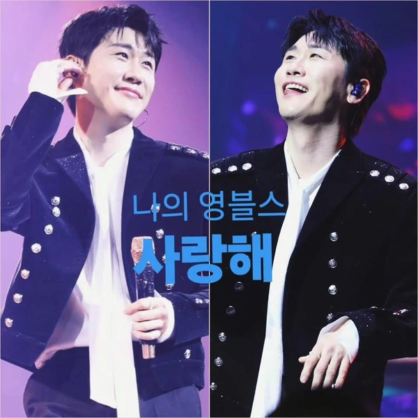 팬들이 뽑은 영탁 최고의 순간