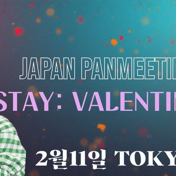 The most loved look of YOYOMI today