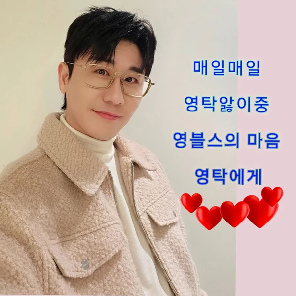 Top moment of Young Tak chosen by fans