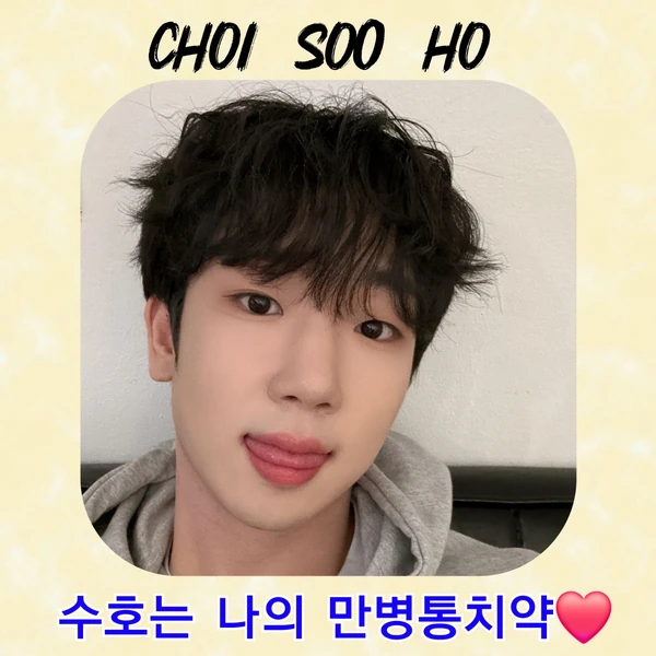 Top moment of Choi Sooho chosen by fans