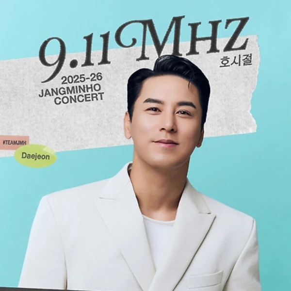 粉絲選出的張民好最佳時刻