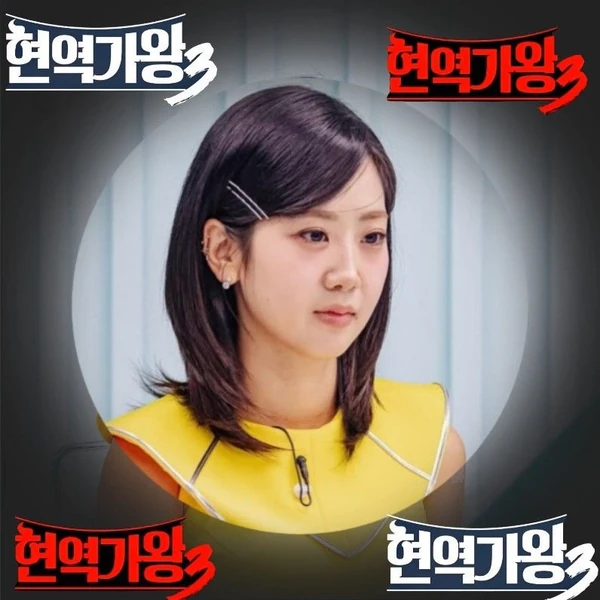 今日最も愛されたカン・ヘヨンの姿