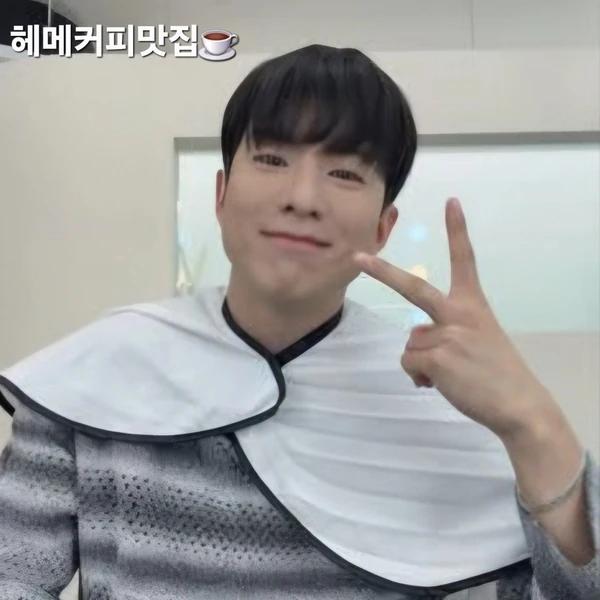 The most loved look of Na Taejoo today