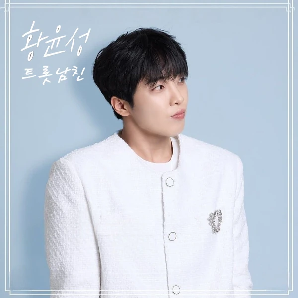 Popular photo full of fans’ love for Hwang Yunsung