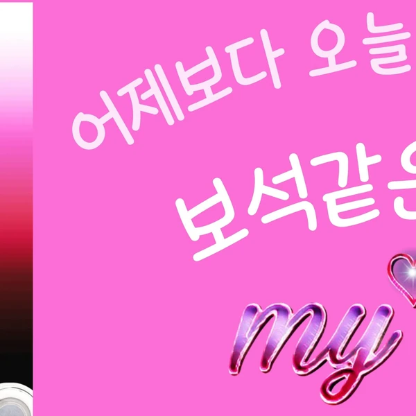 粉丝选出的Park Sewook最佳瞬间