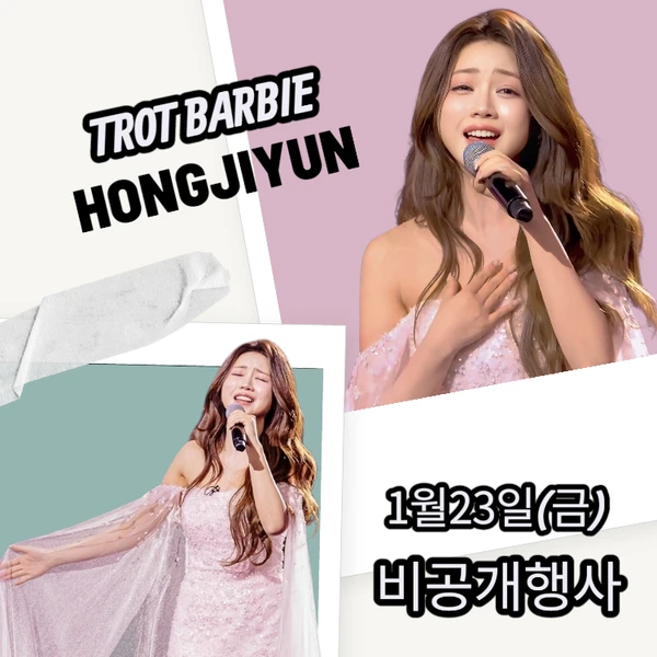 粉絲選出的洪智允最佳時刻