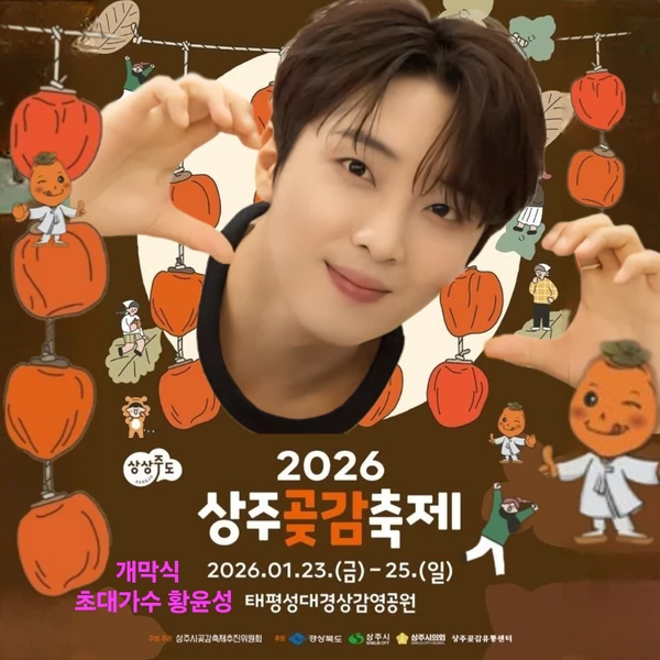 Top moment of Hwang Yunsung chosen by fans