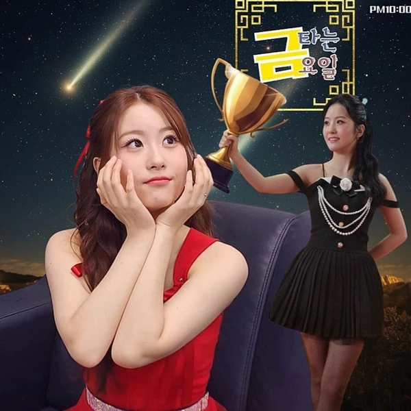 今日最も愛されたオ・ユジンの姿