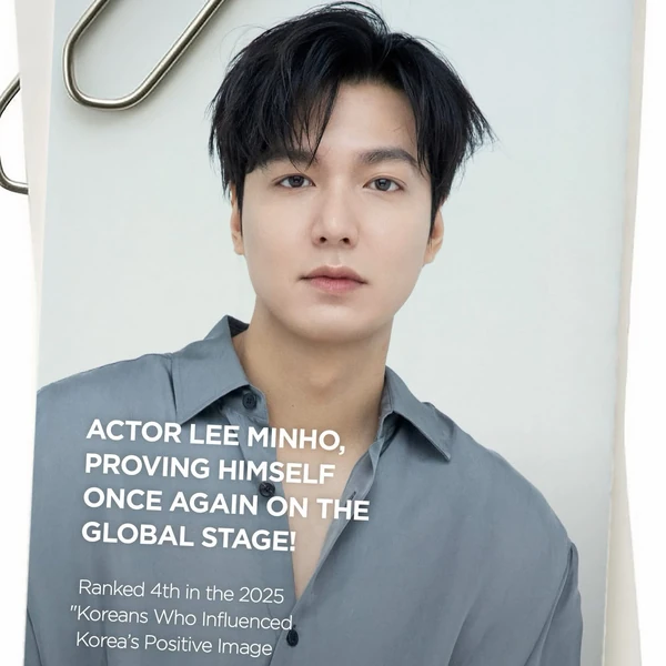 今天最受喜愛的李敏鎬模樣