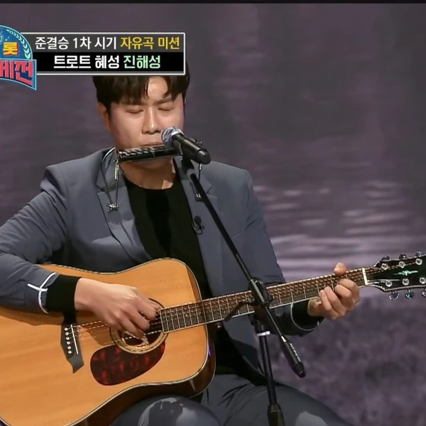 Popular photo full of fans’ love for Jin Haesung