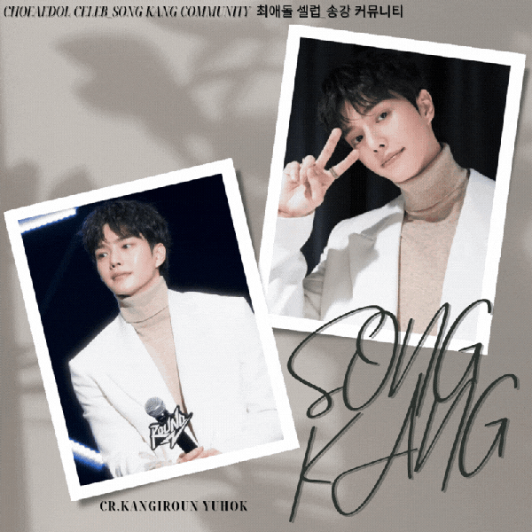 Popular photo full of fans’ love for Song Kang