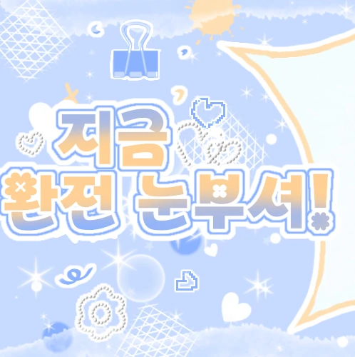 김고은 팬심 가득한 인기 사진