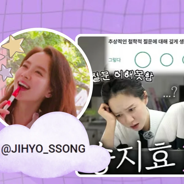 Penampilan Song Jihyo yang paling disukai hari ini