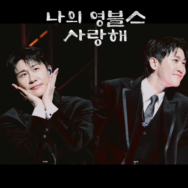 粉絲選出的永卓最佳時刻