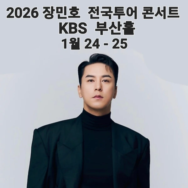 ファンが選んだチャン・ミンホの最高の瞬間