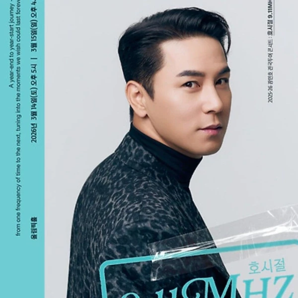 チャン・ミンホへのファンの愛が詰まった人気写真