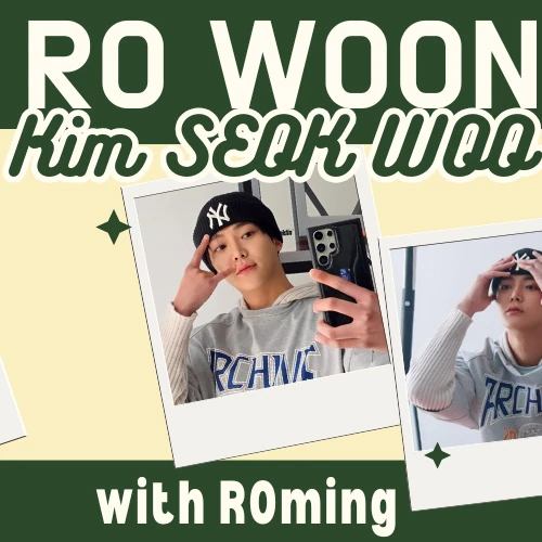 Foto populer Rowoon yang penuh cinta dari penggemar