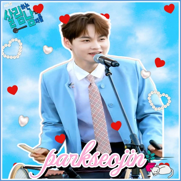 박서진 팬심 가득한 인기 사진