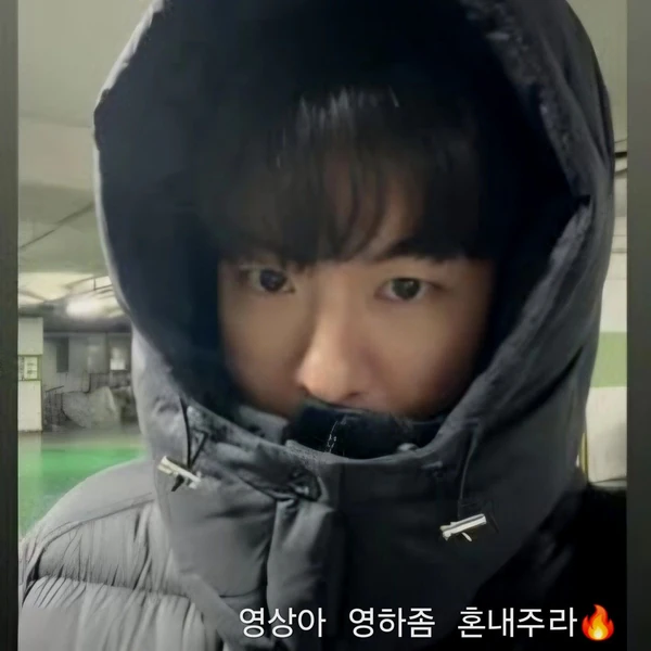 Popular photo full of fans’ love for Na Taejoo