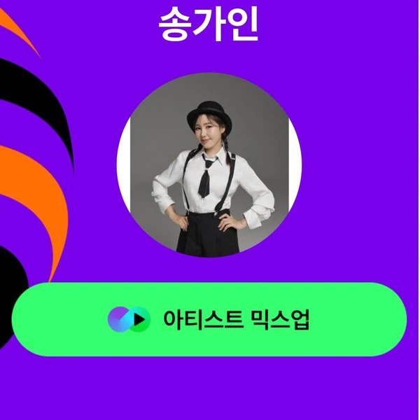 今天最受喜愛的宋歌人模樣