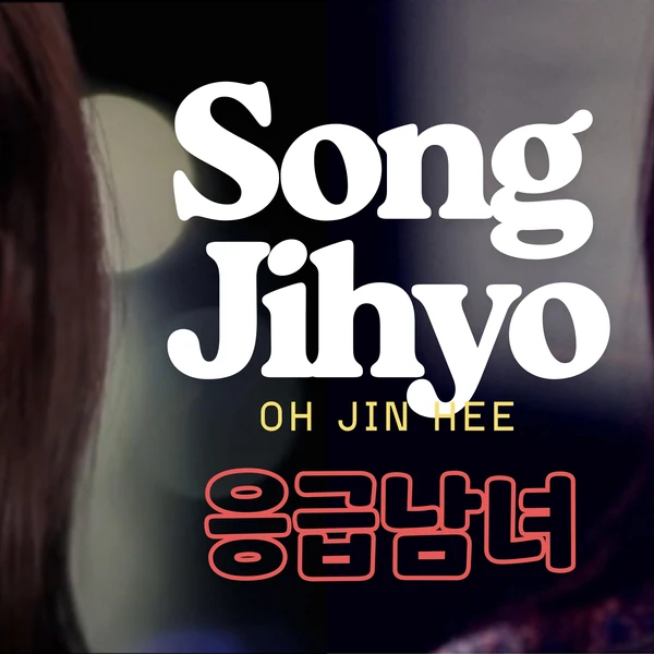 Momen terbaik Song Jihyo pilihan penggemar