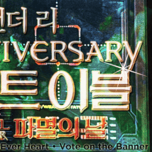 The most loved look of Lee Joongi today