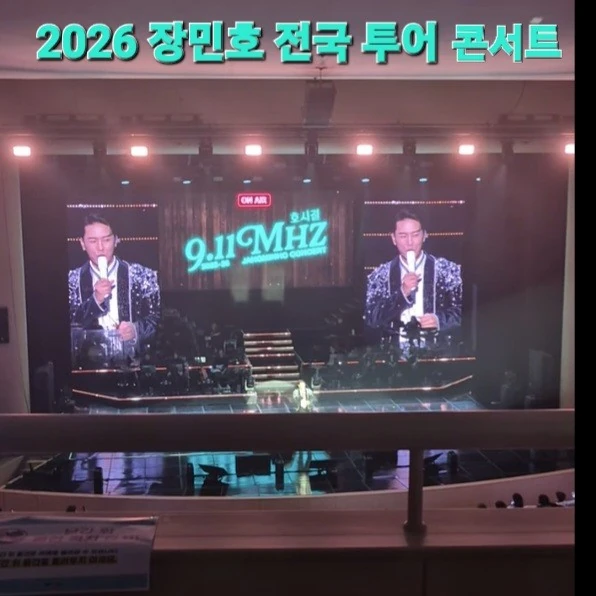 The most loved look of Jang Minho today