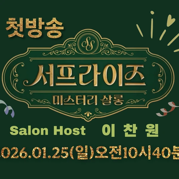 今日最も愛されたイ・チャンウォンの姿