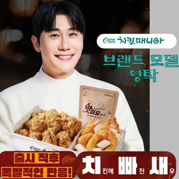 오늘 가장 사랑받은 영탁의 모습