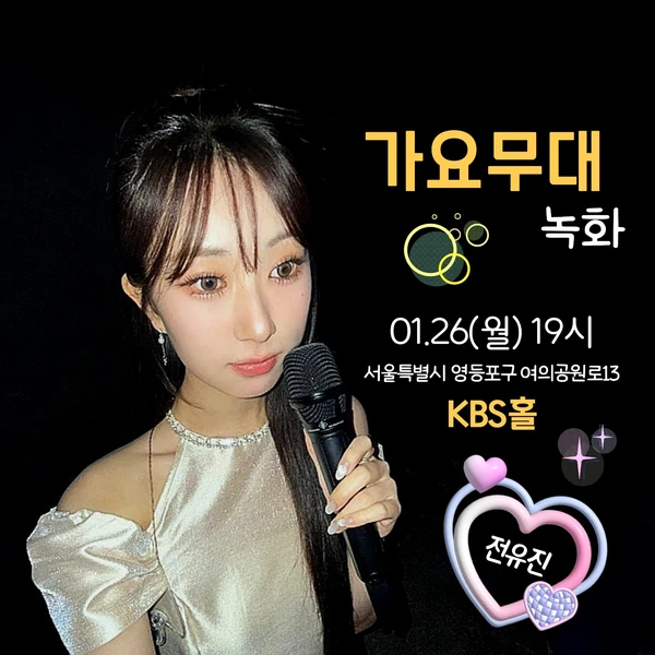 Momen terbaik Jeon Yujin pilihan penggemar