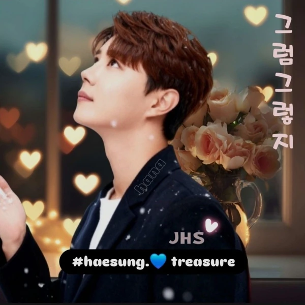 今天最受喜爱的晋海成模样