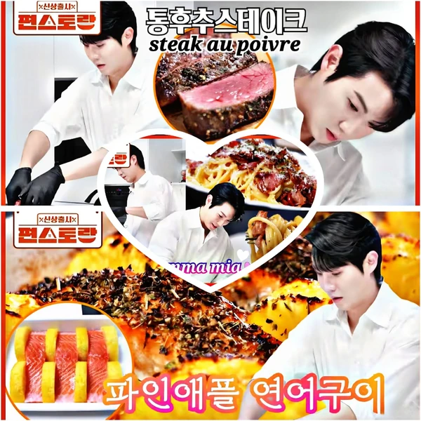 Popular photo full of fans’ love for Son Taejin