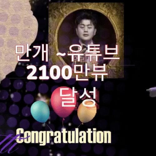 粉絲選出的金浩中最佳時刻